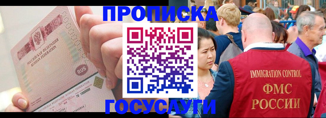 регистрация в Судаке